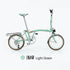 Sunrimoon Folding Bike 7 Speed B0B7 Light Green