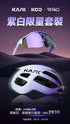 KASK PROTONE ICON Sp Ed Purple White